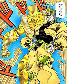 Featured image of post It Was I Dio In Japanese