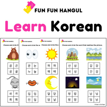 Featured image of post Preschool Korean Worksheets For Beginners